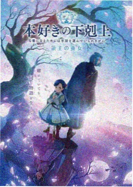 苍月奥特曼联动