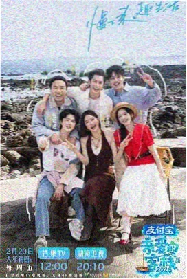 特摄英雄传